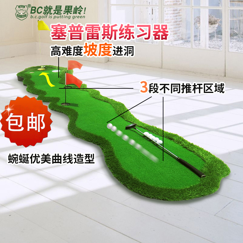 Golf comes with slope putter indoor and outdoor mini green office push ball practice carpet