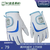 Golf childrens gloves hands B C GOLF lambskin synthetic leather does not hurt the hand wear-resistant