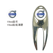 Printable LOGO golf green fork ball fork corporate promotion communication event and competition LOGO customization