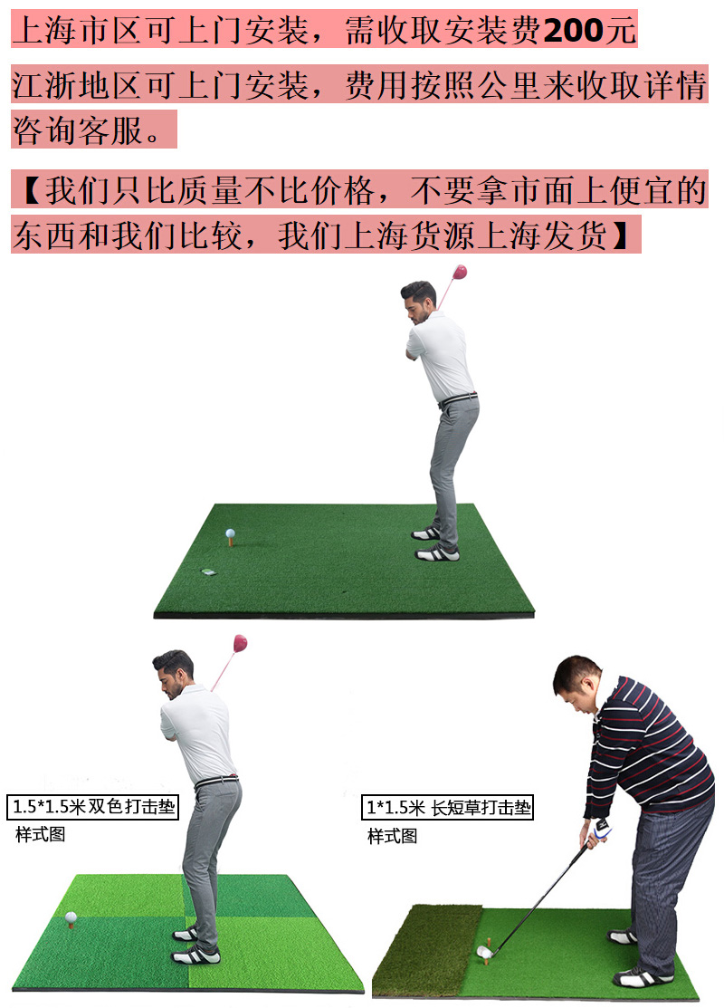 Golf tập hàng rào lưới ngoài trời thanh swing ngoài lồng đặt lồng có thể được tùy chỉnh để cài đặt giao hàng Thượng Hải tat tay chong nang