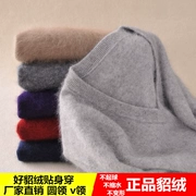 Mùa thu đông nam áo len cashmere màu rắn rộng kích thước lớn trẻ trung cổ tròn áo nhung đan áo len chạm đáy set áo len cổ chữ V