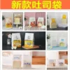 Товары от 荣创烘焙批发商行