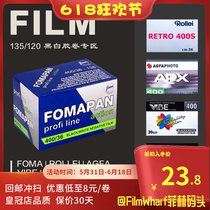 KODAK AGFA FOMA ROLLEI ILFORD 乐凯上海 黑白135胶卷 福马 负片