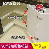 135 degree linkage door 165 degree 175 degree cabinet wardrobe 90 degree folding door corner double door linkage corner hinge