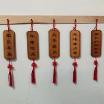 Solid wood vegetable plaque carved simple slogan listing cash register custom card triangle door plate