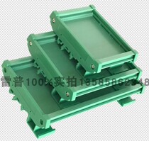 LEIPOLE REPOLE Extrusion Strip JUMS72 Card Guide Rail PCB Rail 72mm Module Frame