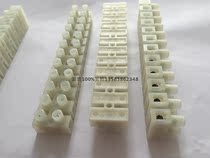 Rep Electric 4mm2 MK4 12 imitation Weidmüller integral multi-loop screw connection wiring terminals