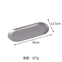 Большой, 30×12.5см