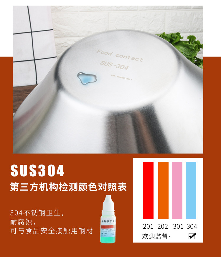 304不锈钢拉面碗泡面碗酒店汤碗搅拌碗金色单层冷面碗韩式沙拉碗详情6
