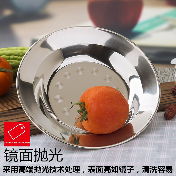 Tấm thép không gỉ dày đĩa sâu đĩa món ăn hộ gia đình tấm canteen tấm phẳng mẫu giáo trẻ em bộ đồ ăn bát ăn cơm