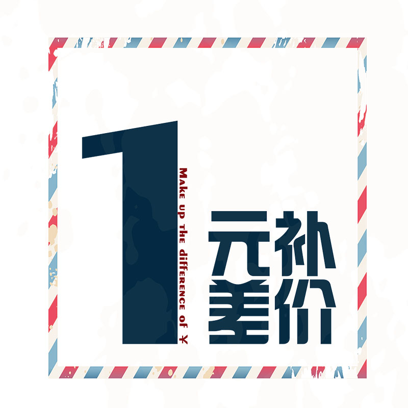 Printing Fee Difference Over-Link Specification in Customer Service Guide to Order