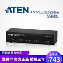 ATEN 4 port VGA Switch 4 in 1 out 4 in 1 out computer audio video converter VS0401