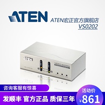 ATEN VS0202 2x2 Matrix Video Switcher Audio Function