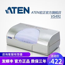 ATEN VGA Video Switcher 4 in 1 out 4 in 1 out Computer converter Sharer VS491