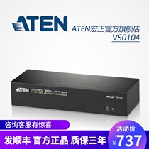 ATEN one in four out VGA splitter 1 4 HD video divider support audio VS0104
