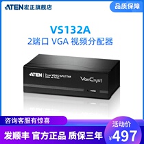 ATEN VS132A computer switch splitter VGA video splitter one point two 1 in 2 out
