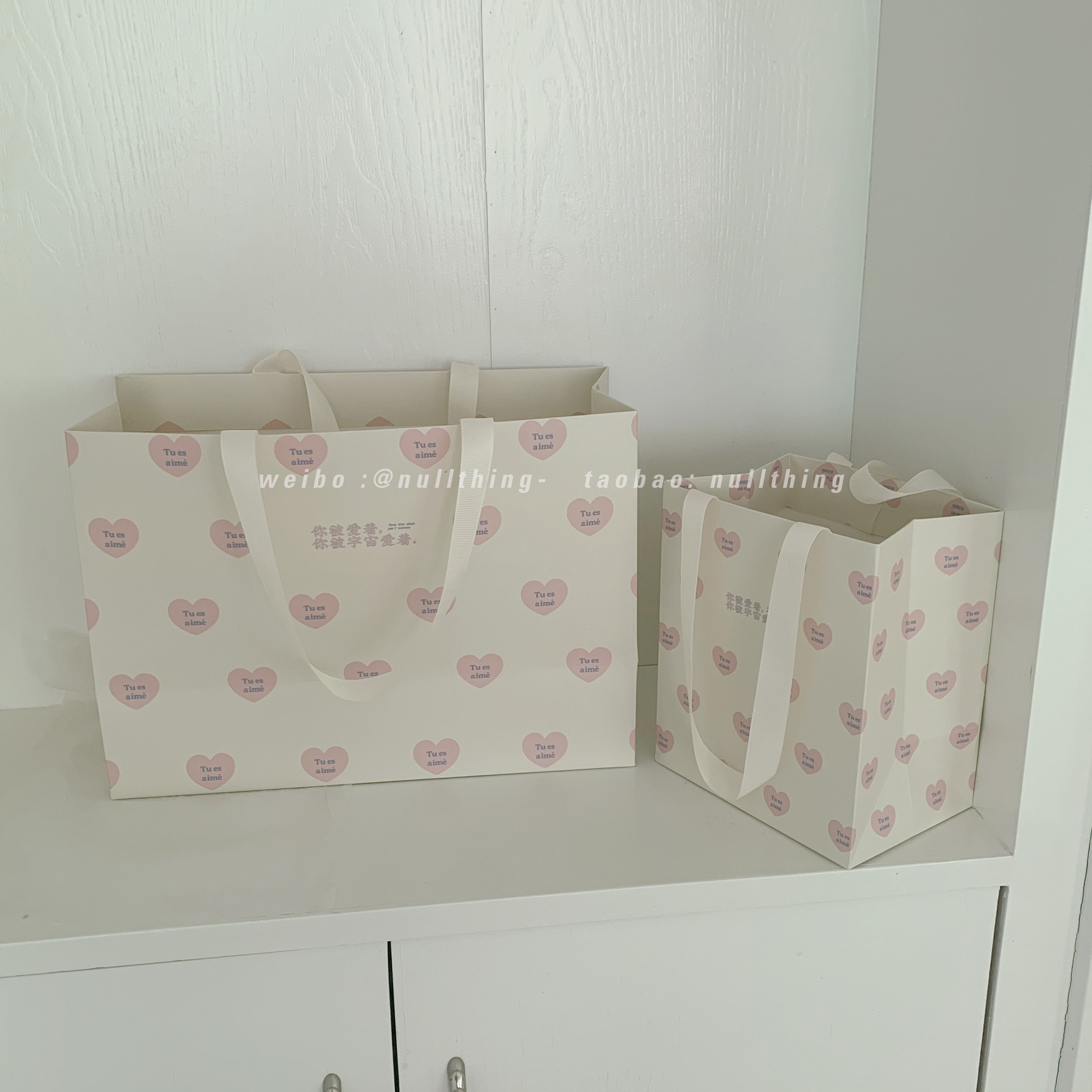 nullthing original design Tu es aimé you are loved by the universe portable gift paper bag gift bag