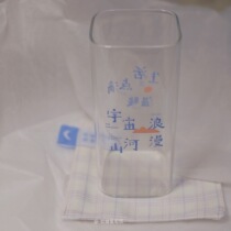 nullthing Original Cosmic Mountain Milk Cup Glass High Boron Silicon Glass Breakfast