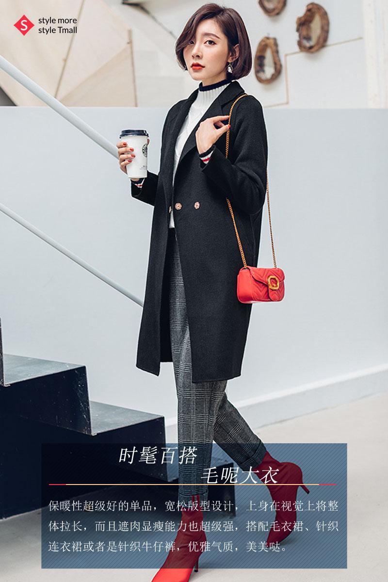 时髦百搭毛呢大衣