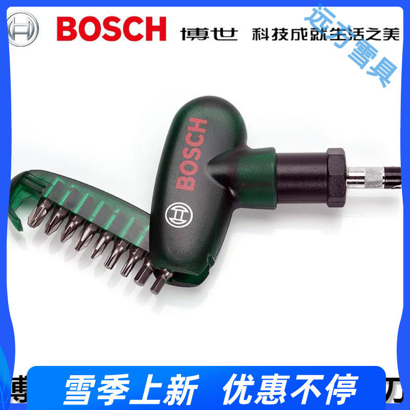 Ski screwdriver portable ratchet nitro fixer veneer m6 union save applicable burton changing cone-Taobao