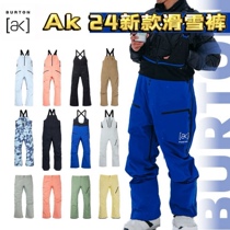 Burton AK ski suit swash cyclic 2L 3L male and female with windproof waterproof and breathable Burton snow pants