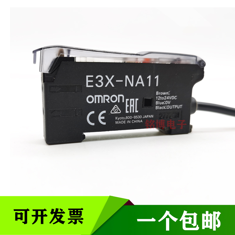 Brand New Original Fiber Optic Amplifier E3X-Na11 E3X-Zd11 E3X-Hd10 Ex-Hd11 Sensor