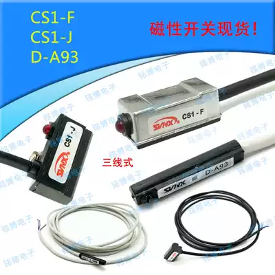 CS1-F CS1-J D-A93 CS1-U E G S two-three wire magnetic switch pneumatic sensor