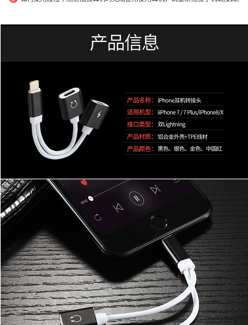 Double -Head Audio Converter_09.gif