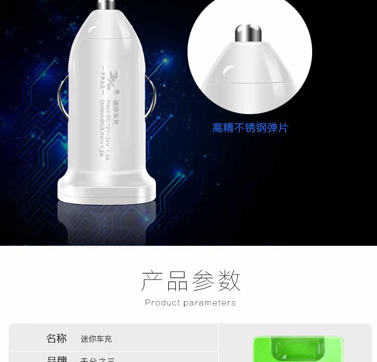 chargeur - Ref 1298553 Image 11