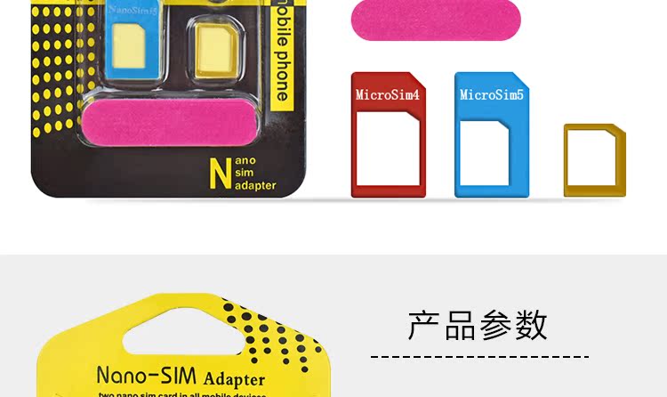 Adaptateur pour cartes SIM - Ref 311372 Image 9