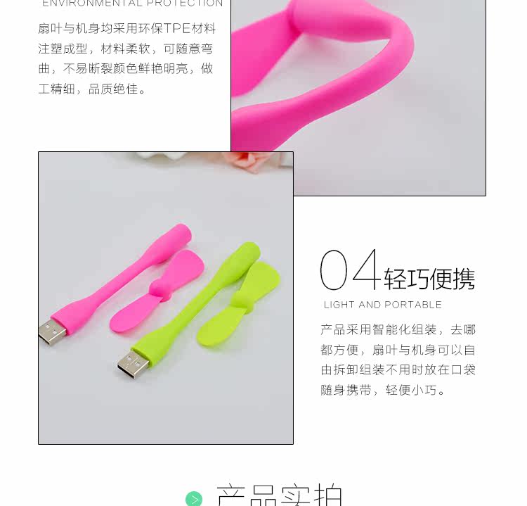 Ventilateur USB - Ref 401510 Image 19