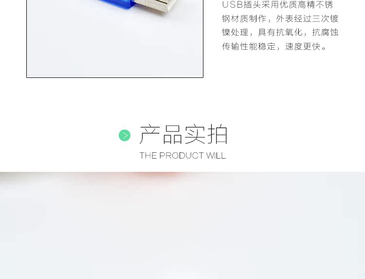 Prolongateur USB - Ref 435964 Image 18