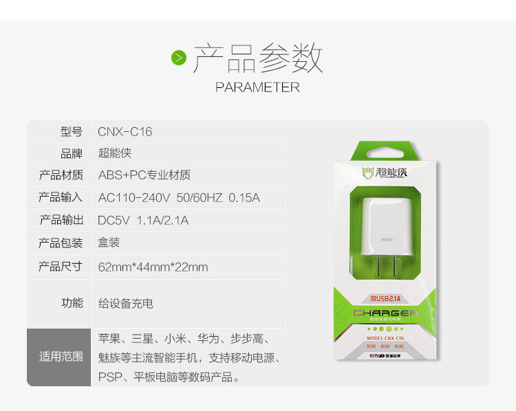 chargeur - Ref 1298548 Image 18