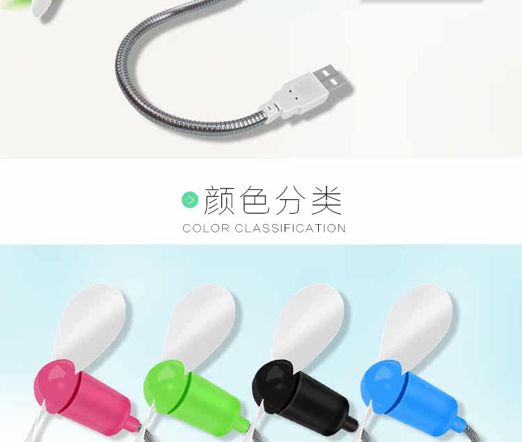 Ventilateur USB - Ref 401550 Image 14