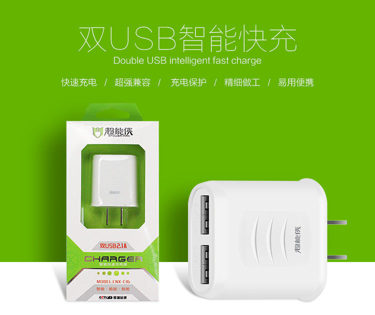 chargeur - Ref 1298548 Image 16