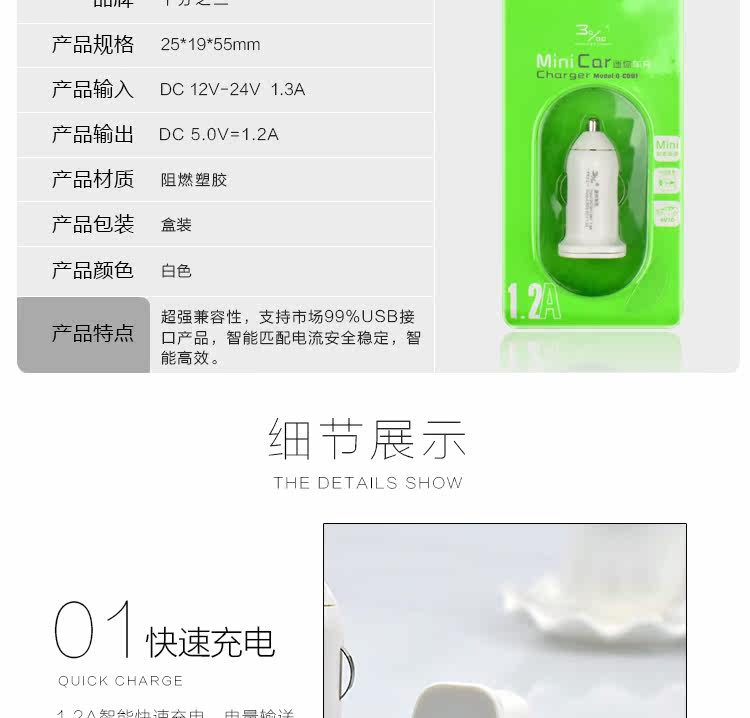 chargeur - Ref 1298553 Image 12