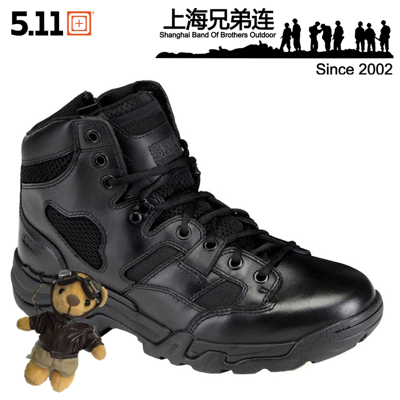 5 11 12021 light 6 inch medium help mountain boots outdoor training shoes video introduction