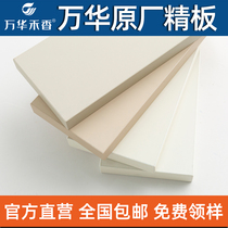 Pure colour PET cabinet door customized kitchen cabinet door Wanhua and fragrant board Ousto plate cabinet wardrobe OSB aig plate wardrobe