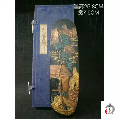 Folk collection Old gold painting Qin De Goku ink ingot one side quaint vivid smooth and fine