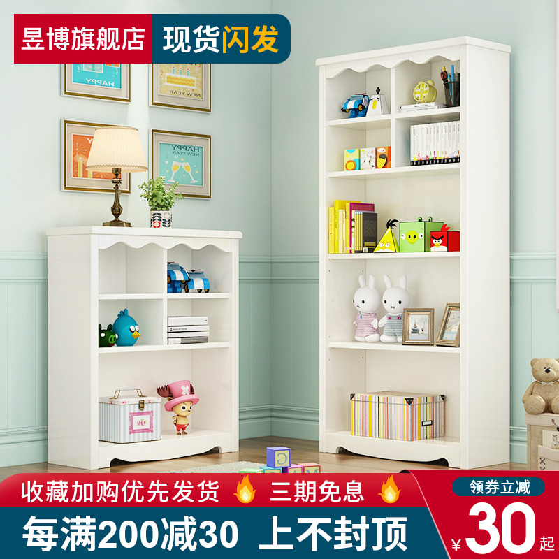 Bookcase Bookshelf Minimalist Modern Living Room Floor Shelve White Solid Wood Children Bookcase Creative Han Style Containing Cabinet