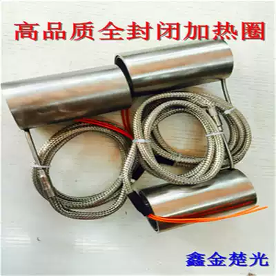 Hot runner spring heating ring Fully enclosed nozzle heater High power heating ring Heating tube heating ring