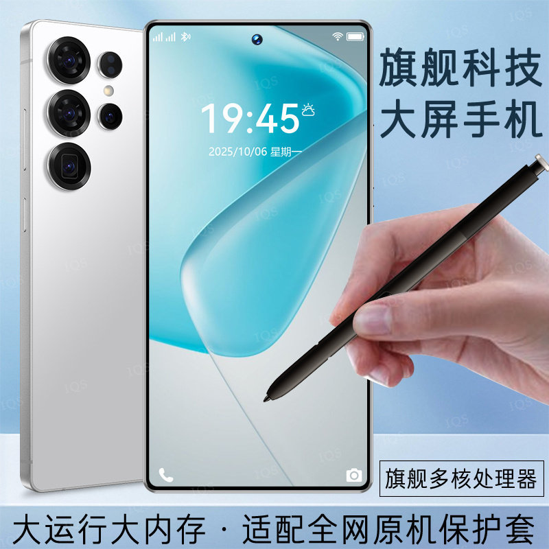 W25Pro Overseas International Version Can Use Google for Foreign Trade Work, Mobile Phone, Smartphone, Brand New and Unopened W25Pro Overseas International Version Can Use Google for Foreign Trade Work, Mobile Phone, Smartphone, Brand New and Unopened