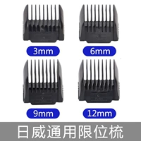 Четыре набора ограниченного расчесывания 4