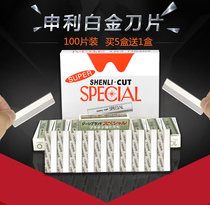 Professional stainless steel eyebrow blade platinum eyebrow razor cosmetic knife hairdressing knife 100 pieces