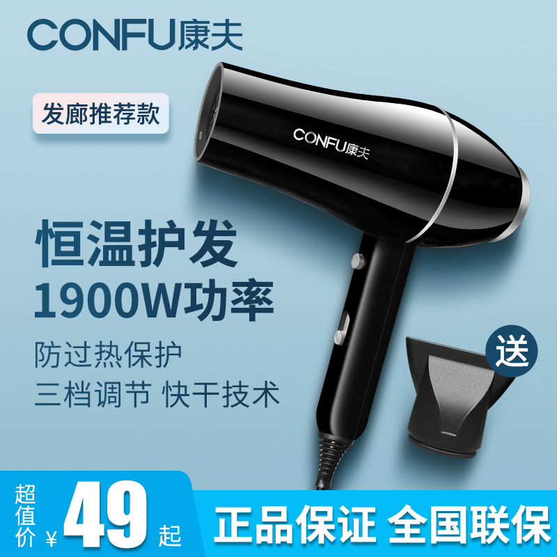Yasuo 5922 Hair Dryer Domestic High Power Speed Dry Thermostatic Hair Dryer Dorm Room With Student Hair Dryer Without Injury