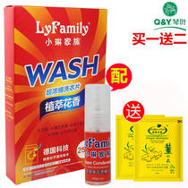 Qin Ye Xiaolin Family Concentrated Laundry Tablets Family Solid Laundry Liquid No Fluorescent Agent Perfume Flavor Washing Powder