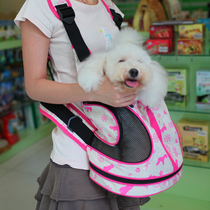 Doug pet chest back Teddy Schnauzer Bears dog cat pet bag