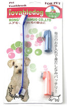 Doug pet three-piece toothbrush Teddy Chihuahua cat dog toothbrush remove teeth stains clean teeth