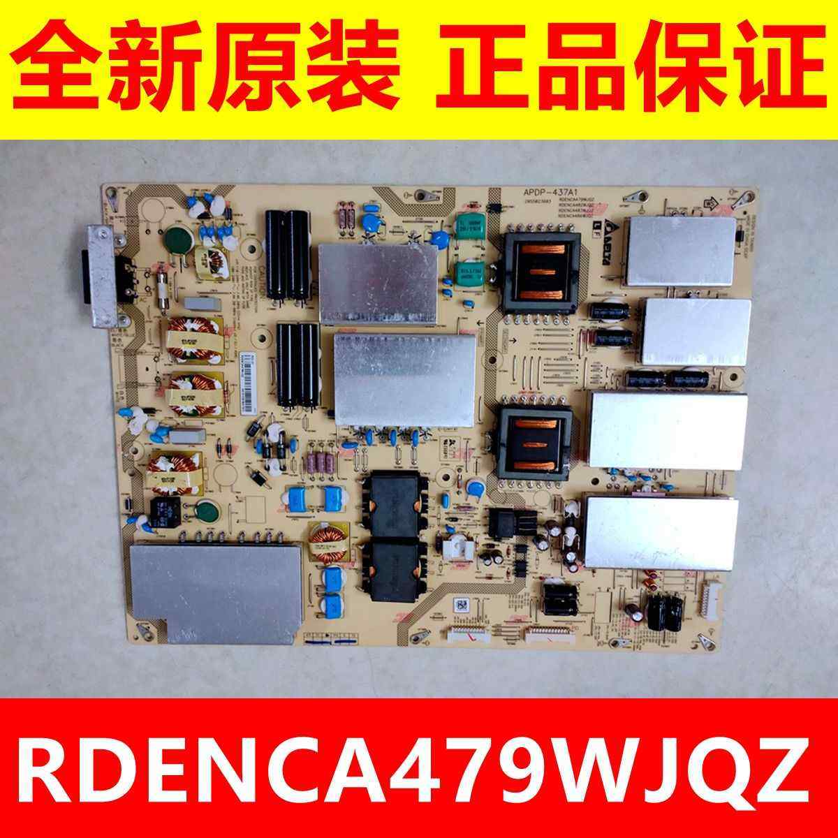 New LCD-70XU30A 80X81A 80X81A 80UD30A 80UD30A power supply board RDENCA479WJQZ-Taobao