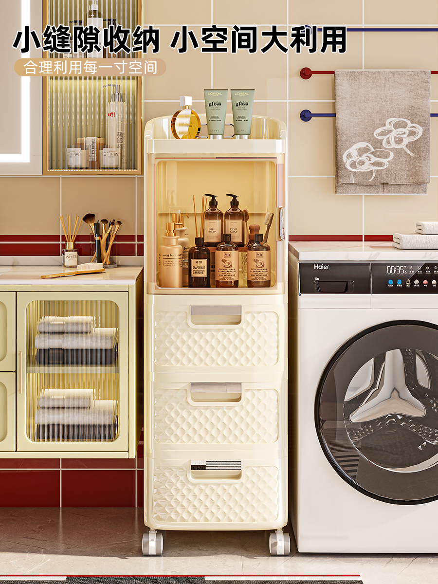 Bathroom Gap Storage Cabinet, Drawer-Type Bathroom Narrow Gap Cabinet, Bedside Living Room Snack and Toy Storage Rack